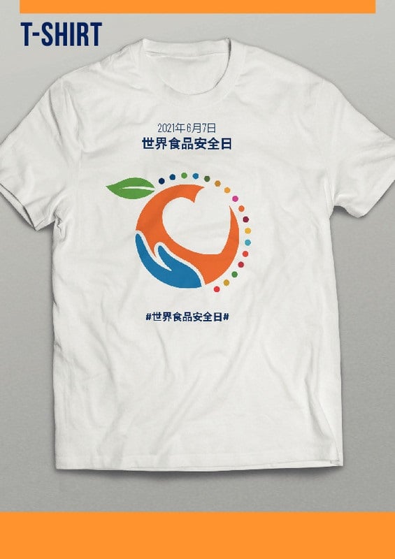 WFSD21_T-shirt_Mockup_EN