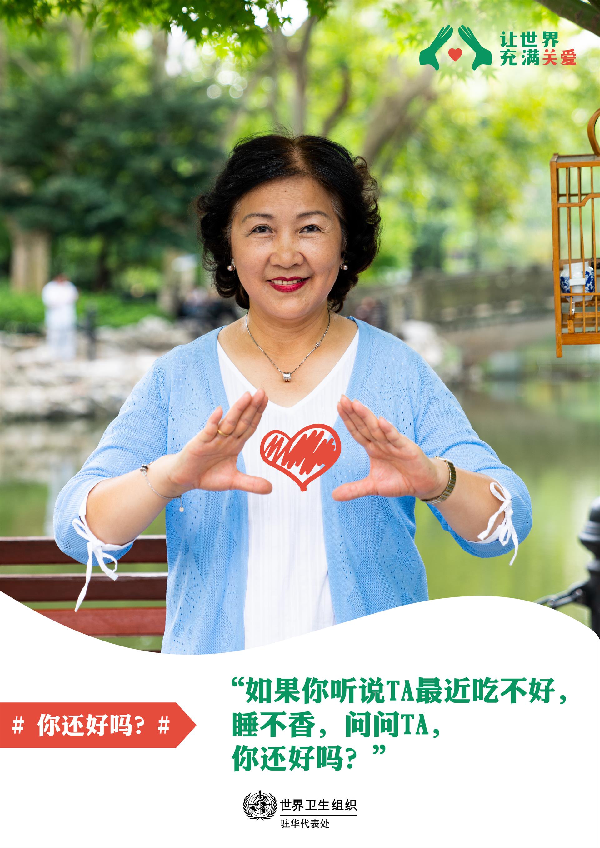 WMHD poster 3 WMHD poster 3