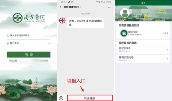 school-of-health-mgt-Solution Cloud-Based System for Effective Surveillance and Control of COVID-19